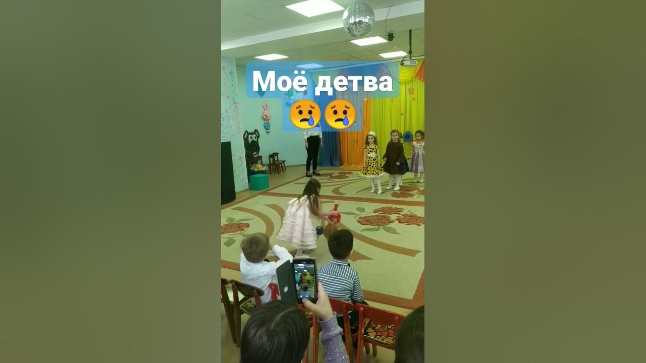 Детски сад - YouTube