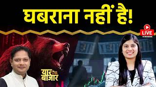 Stock Market LIVE : OLA, NTPC Green, ONGC, Coal India, JBM Auto, HPCL, BOI Share में क्या करें?