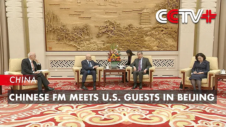 Chinese FM Meets U.S. Guests in Beijing - DayDayNews