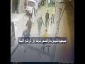 كشف ملابسات مقاطع فيديو تضمن قيام عدة أشخاص ملثمين بالتعدى بالضرب على آخر بالقليوبية