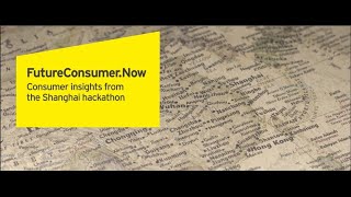 FutureConsumer.Now - Shanghai hackathon