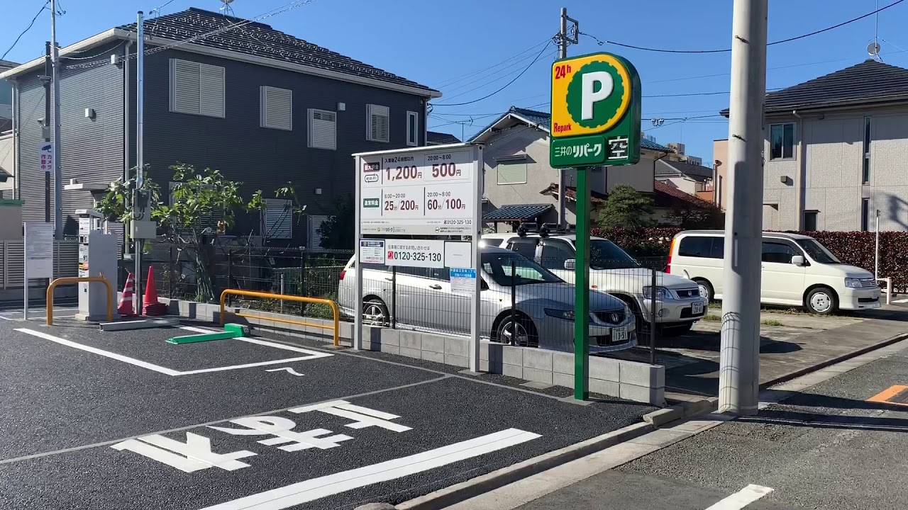 中野区江古田1丁目バイク駐車場 Youtube