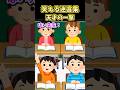 ㊗️180万再生!!笑える迷言集〜天才の一撃~【2ch面白スレ】#shorts