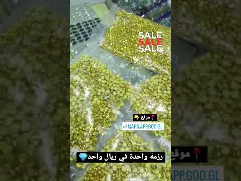    الماس كريستال هاوس        