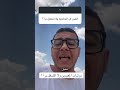 تتعين معيد في الجامعه أسمع دي التعليم دراسة Studymotivation ثانوية عامة 