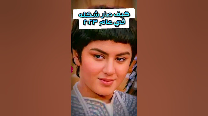 كيف صار شكل لمثل دور النبي يوسف في عام 2023
