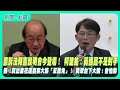 憲訴法釋憲