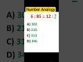 Number Analogy Reasoning Pattern