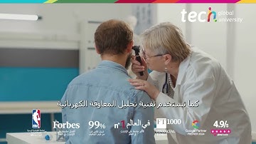 تغيرات محيط الجسم في طب التجميل ❘ TECH Global University