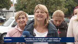 картинка: Дневник на Сител Телевизија, 03.10.2025