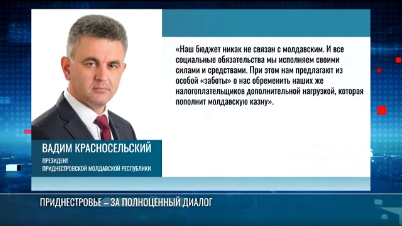 О газе, переговорах и давлении Молдовы: интервью Президента для ТАСС