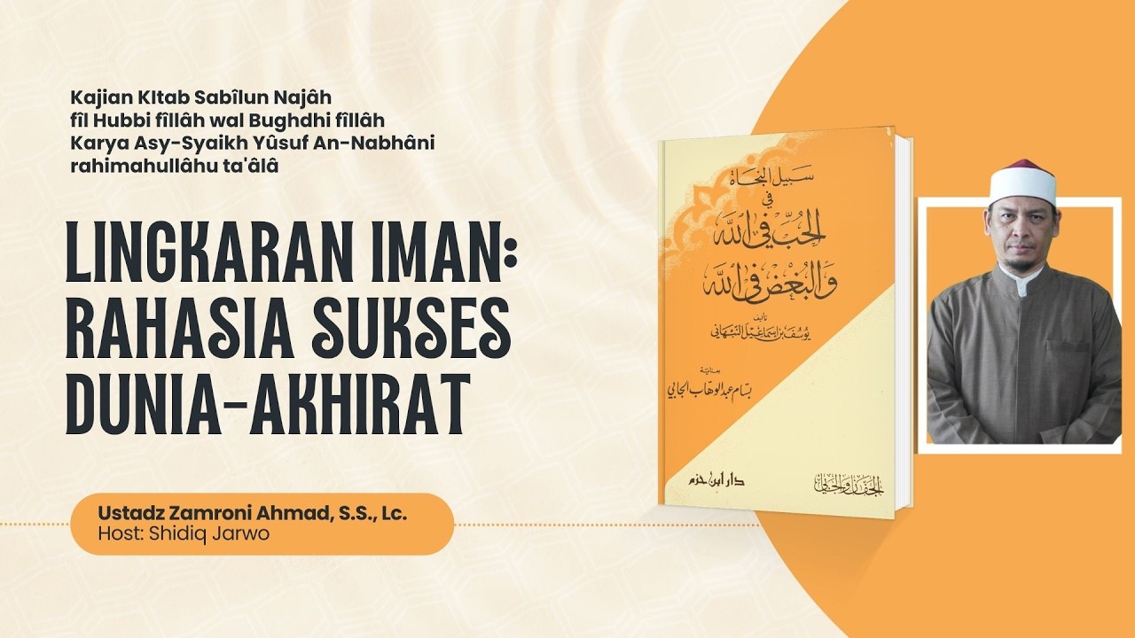 09. Lingkaran Iman: Rahasia Sukses Dunia-Akhirat [Ustadz Zamroni Ahmad, SS., Lc]