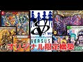 第2321回 カンテラ勢によるデュエルマスターズ 赤白サムライVSアナカラージャオウガ