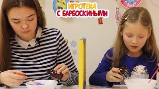 Чем заняться дома 🏠 Игротека с Барбоскиными 🏠 Сборник серий для детей