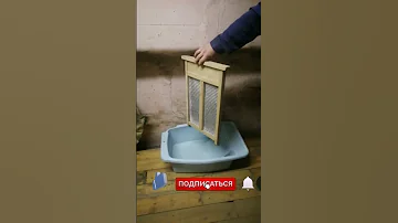 🧺 Древняя стиральная доска