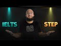 الفرق بين الايلتس والستيب 