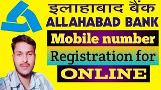 Allahabad Bank mobile number registration|| for miss call balance enquiry,