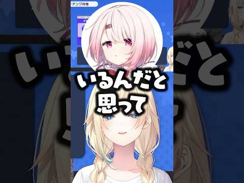 清楚担当に疑問を抱く椎名唯華に思わず「え？」が出る藍沢エマwww【ぶいすぽ/切り抜き/夢野あかり/海月雲ろあ】
