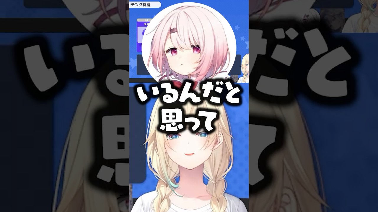 清楚担当に疑問を抱く椎名唯華に思わず「え？」が出る藍沢エマwww【ぶいすぽ/切り抜き/夢野あかり/海月雲ろあ】