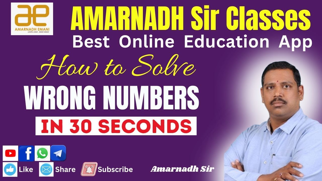 Wrong Number Series Bank SSC Police Railways Groups AMARNADH wrong-number-series-bank-ssc-police-railways-groups-amarnadh