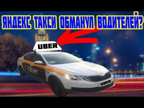 Video: Rozdiel Medzi Uberom A Lyftom