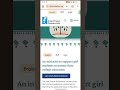 agar ye nhi dikha rha to nhi aayega aapka scholarship 💯😱jaldi dekh lo#trending#technology#ytshorts