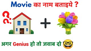 पहेलियाँ in Hindi | Guess the Name | Emoji Paheliyan | Riddles | Tricky Paheli |Motu Patlu Paheliyan screenshot 5