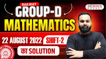 Railway Group D Maths | 22 Aug 2022 (2nd Shift) Complete Paper Solution #shailendrasir