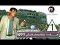 هابه مقام البيات 1977 حفلة تسجيلات برهان قلعالي 1 