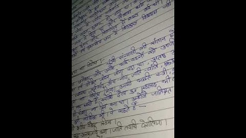 MTE 5 Ignou Solved Assignment