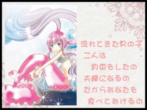 【オリジナル】『あなたをたべる』【初音ミクV3/Sweet】