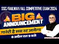 Ssc  railway  all competitive exam 2024  big announcement  zero to hero maths s s bharti sir