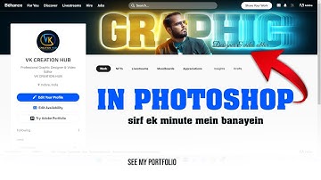 Now We Are on Behance | Making Cover Design for Behance Profile