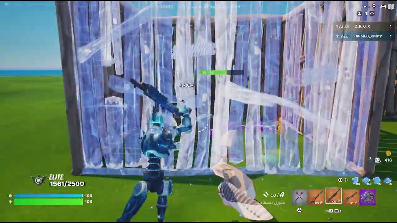 Fortnite_20260221223602