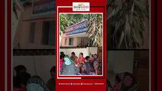 ଭଡା ଘରୁ ମହିଳାଙ୍କ ମୃତଦେହ ଉଦ୍ଧାର #crimenews #accusedarrested #policeinvestigation #kalahandi