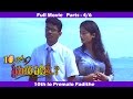 10th lo Premalo Padithe Movie Parts 4/6 | Kiran Rathod | Preethi Puttani