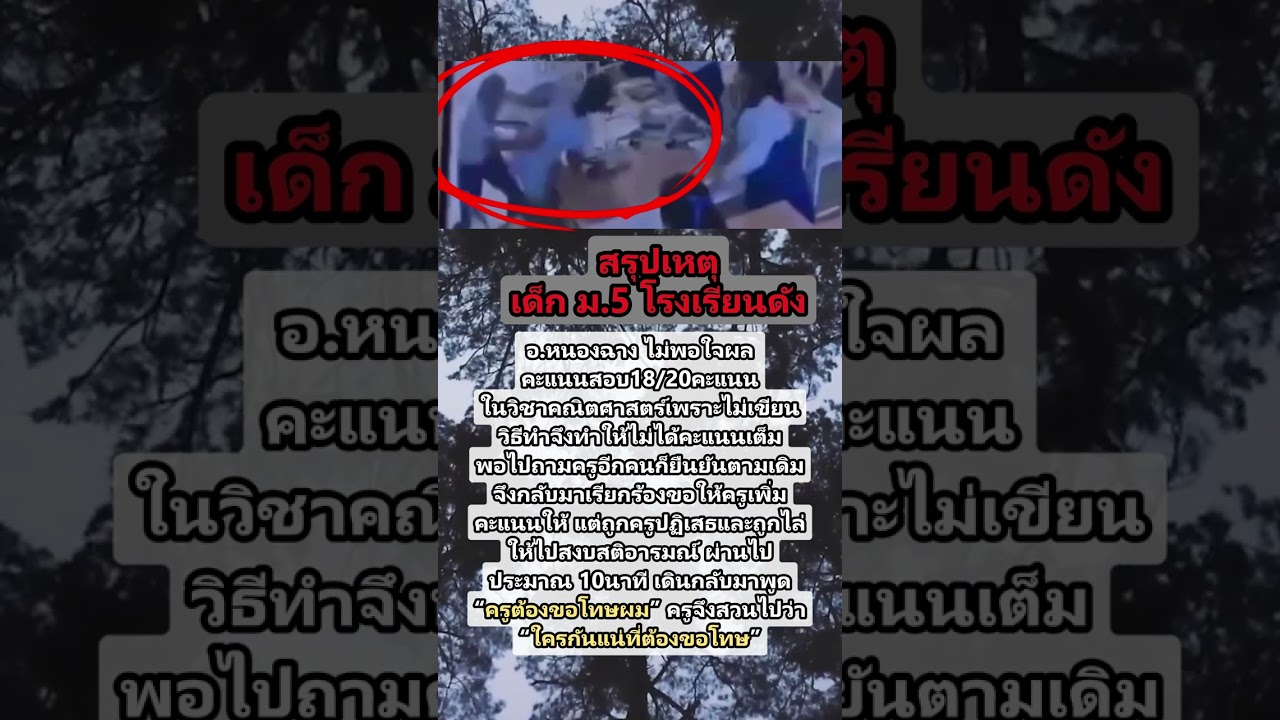 เด็กม.5 #เด็กม5 #คติเดือนใจ #คำคม #ความเชื่อ #ฮิลใจ #กำลังใจ #หมอปลาย #ทิชชู่ #กระดาษทิชชู่