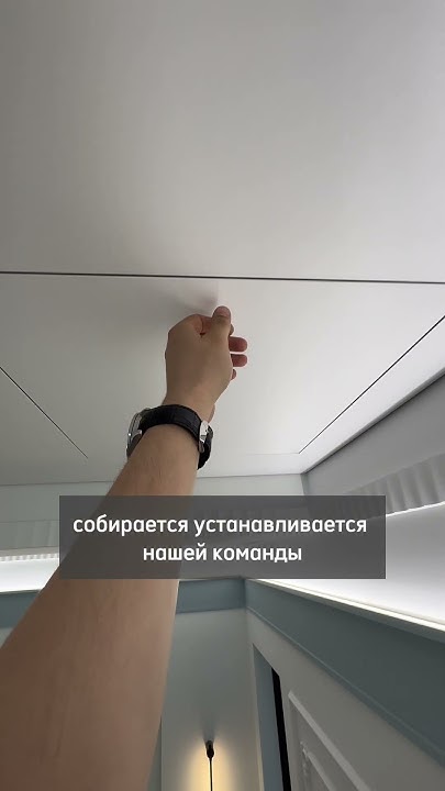 Как встроить люк в натяжной потолок - YouTube