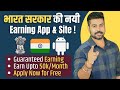 Free online earning ways by govt of india  data entry  earn money online 2023  praveen dilliwala