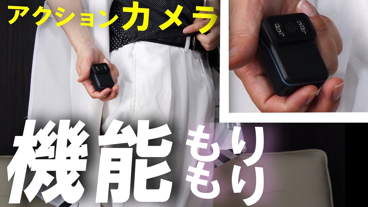 ❤操作がしやすく初心者でも楽々簡単に使いこなせる♪❤高性能❣ビデオカメラ 予算1万円以下】2K映像でポケットサイズ、約4時間撮影＆暗視録画にも