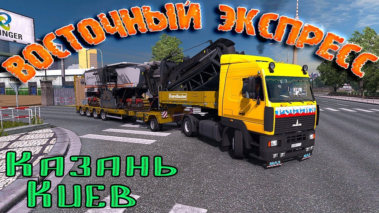 Казань киев рейс