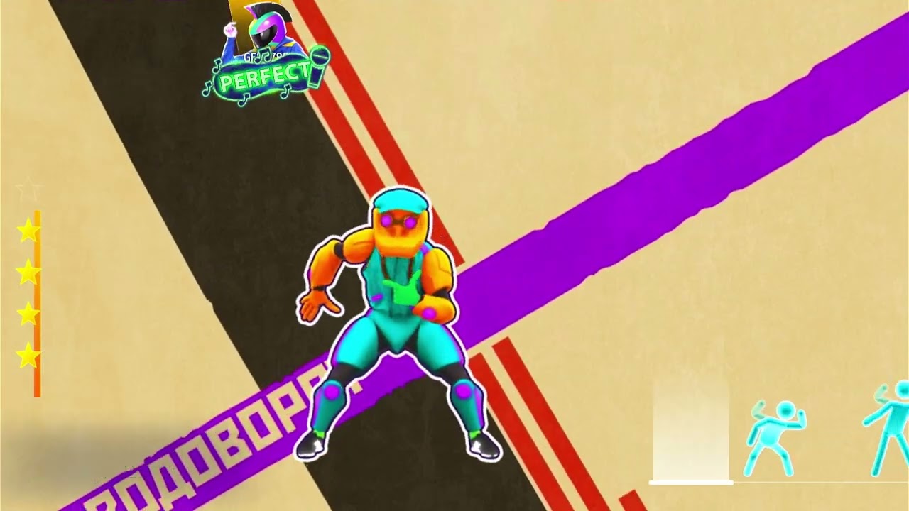 Just Dance + Vodovorot [Megastar]