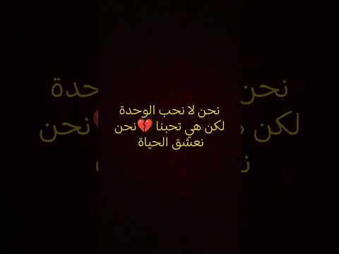 فيديوهات حزينة جزائرية  فيديوهات حزينة جزائرية