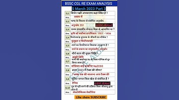 BSSC CGL 5 March 2023 Question Paper | Bihar ssc cgl question paper | bssc cgl Question Paper Today