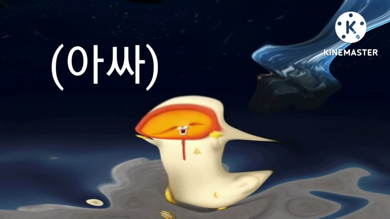 마카앤로니 마카의 순간이동 거꾸로 (feat.토마스 박사)