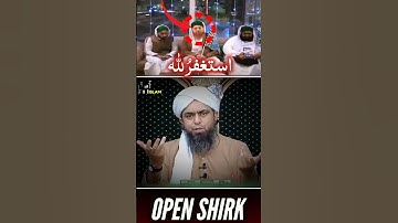🔥 Open Shirk At Shaikh Abdul Qadir Jeelani Mazar Exposed By Engineer Muhammad Ali Mirza  #shortsfeed