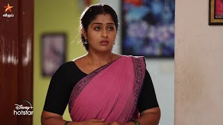 Muthazhagu - Vijay Tv Serial