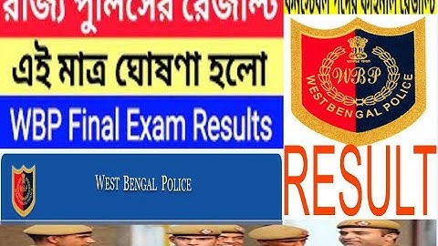 WBP Constable 8419 Main Result Out | West Bengal Police Exam Results 2020 | Constable Result
