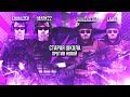 Дорогу молодым? Markzz & Equalizer vs Lamik & shknzero | Standoff 2 | Str8