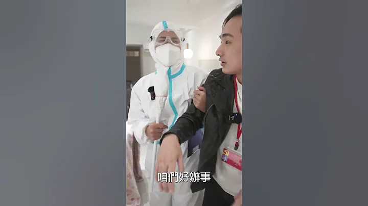 当台湾被中国统一后的生活！#shorts - 天天要闻
